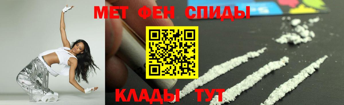 АМФЕТАМИН  АМФЕТАМИН VHQ  мориарти состав  Керчь  Вход с VPN 