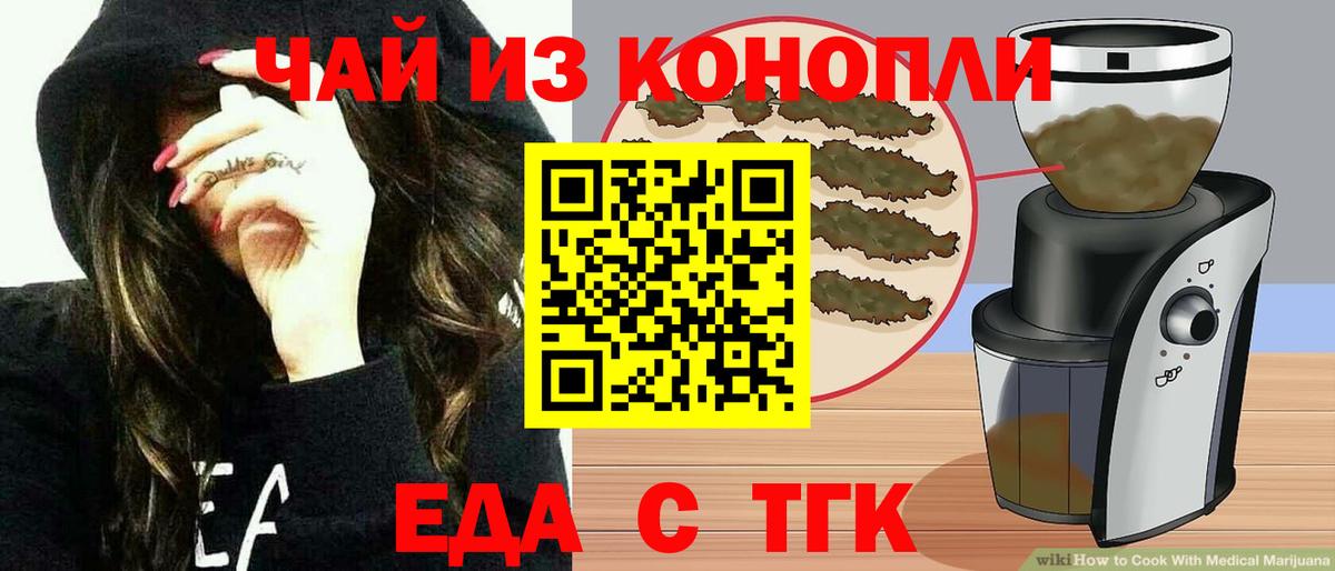Керчь  Canna-Cookies марихуана  Вход с VPN 