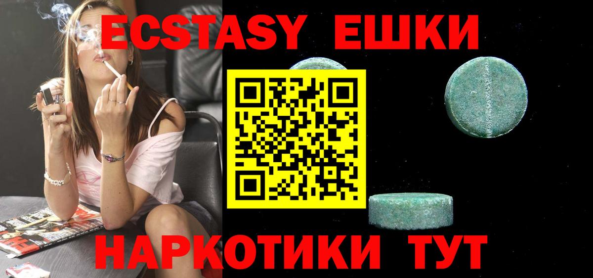 Керчь  ЭКСТАЗИ Punisher  Вход с VPN  Экстази  МЕГА ссылки  ЭКСТАЗИ VHQ 