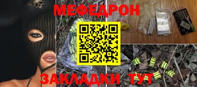 мет Коммунар