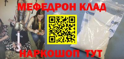 бошки Комсомольск-на-Амуре