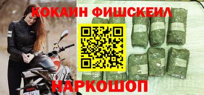 бошки Комсомольск-на-Амуре