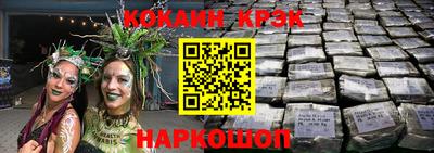 бошки Комсомольск-на-Амуре
