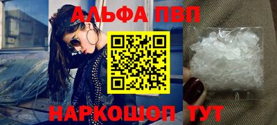 бошки Комсомольск-на-Амуре