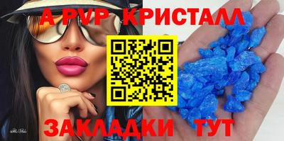 мет Коммунар