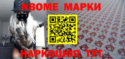 мет Коммунар