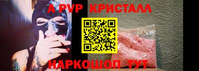бошки Комсомольск-на-Амуре