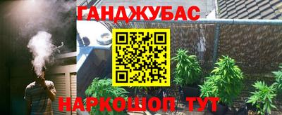 бошки Комсомольск-на-Амуре