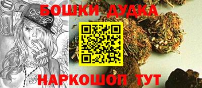 бошки Комсомольск-на-Амуре