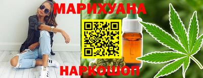 бошки Комсомольск-на-Амуре