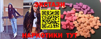 мет Коммунар