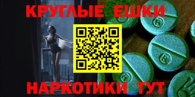 мет Коммунар