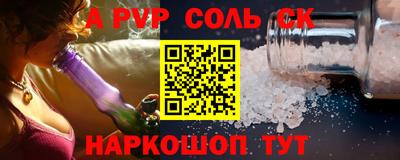 мет Коммунар