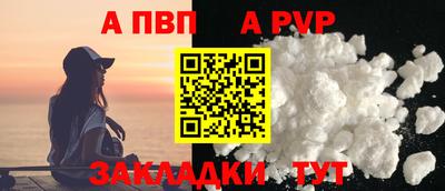 бошки Комсомольск-на-Амуре
