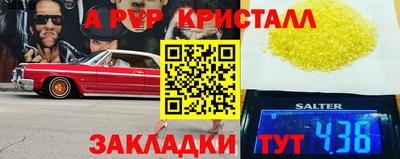 бошки Комсомольск-на-Амуре