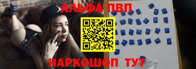 бошки Комсомольск-на-Амуре
