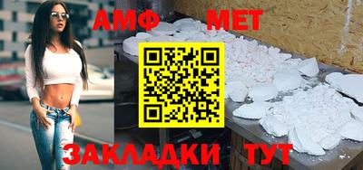 мет Коммунар