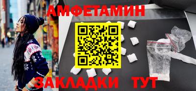 бошки Комсомольск-на-Амуре