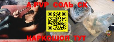 мет Коммунар