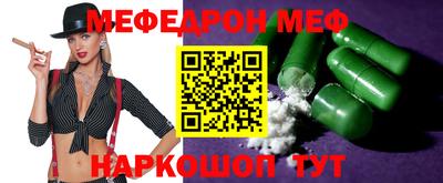 бошки Комсомольск-на-Амуре