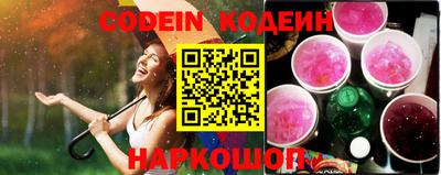 бошки Комсомольск-на-Амуре