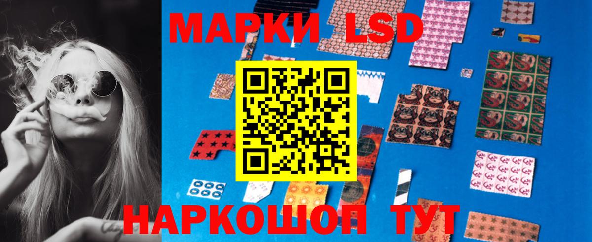 Керчь  LSD-25 экстази ecstasy  LSD-25 экстази ecstasy  Вход с VPN 