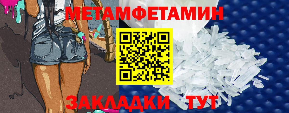 Керчь  Первитин винт  Вход с VPN 
