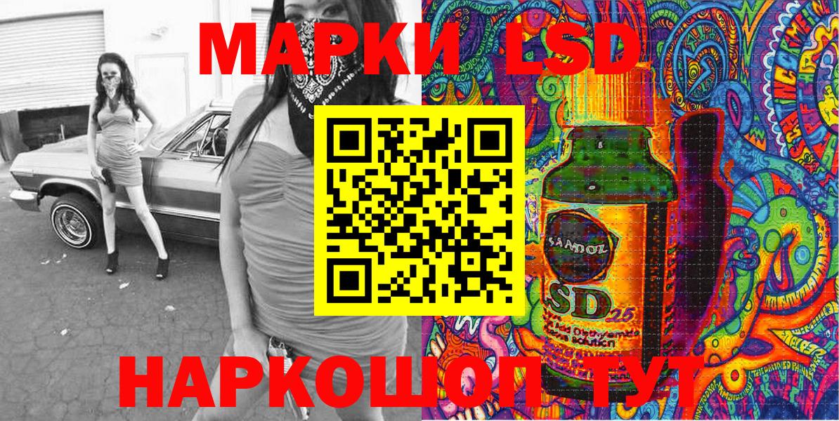 Марки N-bome 1500мкг Керчь