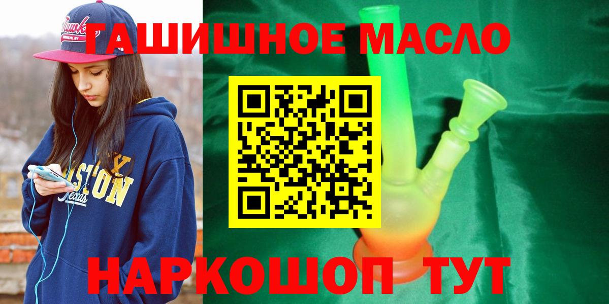 Дистиллят ТГК жижа  Дистиллят ТГК Wax  Керчь  Вход с VPN 
