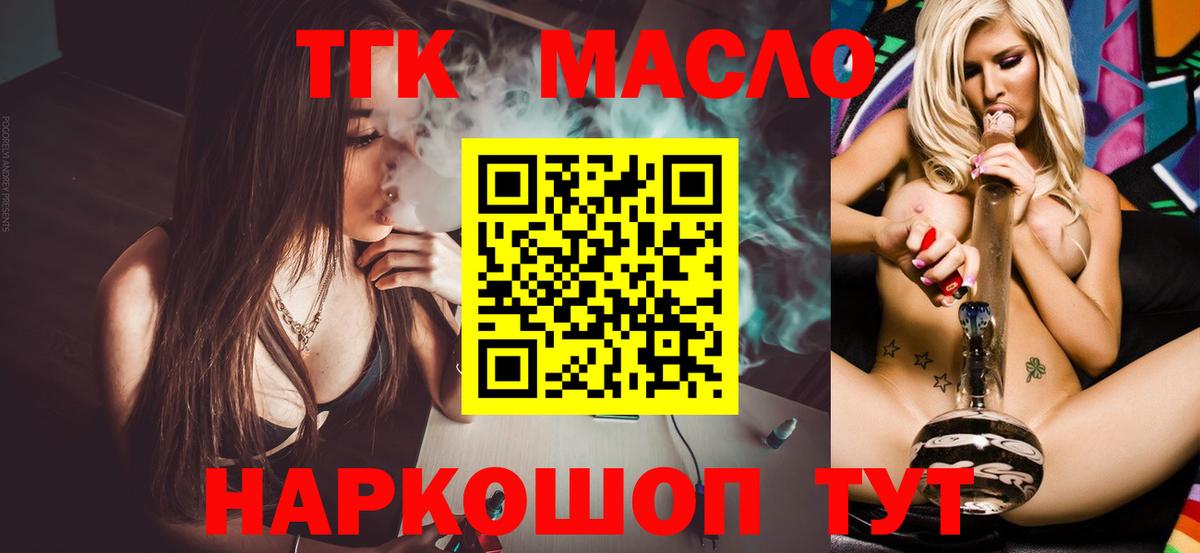 Дистиллят ТГК жижа Керчь